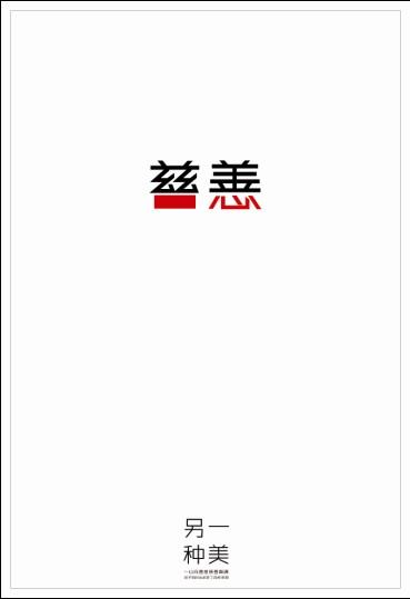 马尔代夫ID样本照片